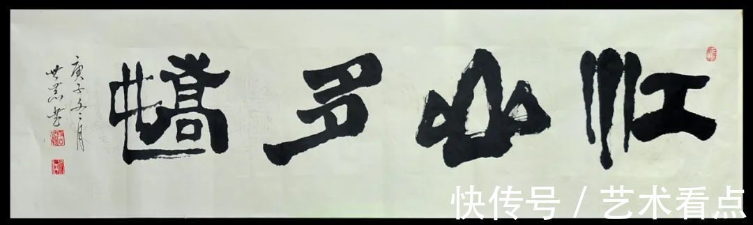 纵势@唐世恭福虎迎春·丹青贺岁——全国优秀书画名家作品展