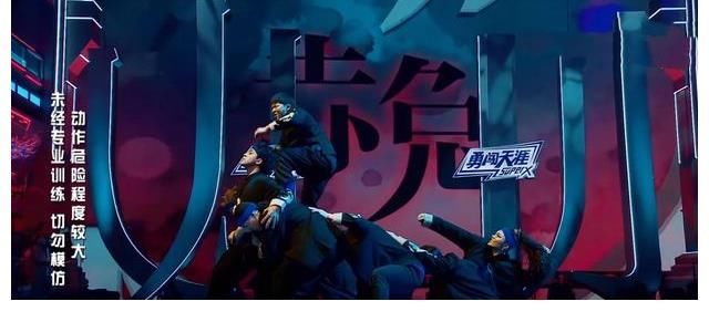 小五|《這就是街舞》神仙打架，王一博冷靜淘汰選手的樣子太帥