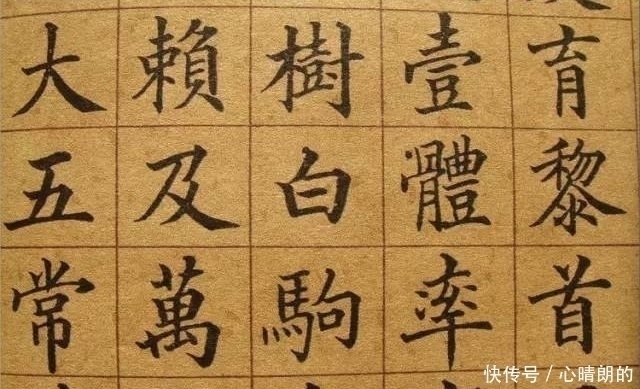 楷书!他是清朝状元,为人刚正不阿,所写楷书在清朝首屈一指!