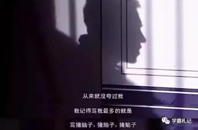 游戏|李玫瑾教授：毁掉孩子一生的不是游戏，不是懒惰，而是最亲的父母！