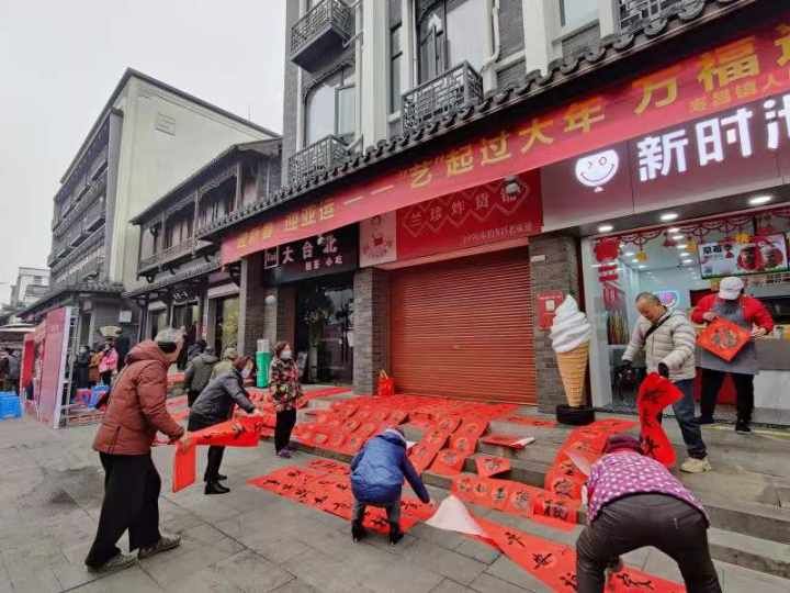 书法家协会|寿昌腊八时 粥香满古城