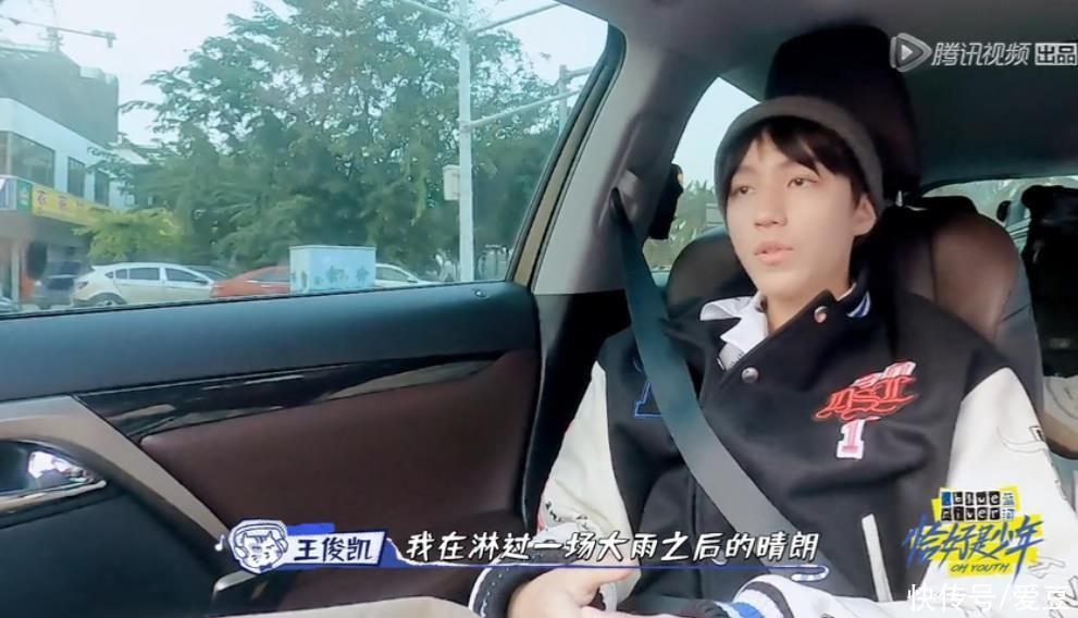 ktv|「TFBOYS」「新闻」210713 王俊凯《恰好是少年》花絮掉落成功 周董小歌迷的车内KTV已就位