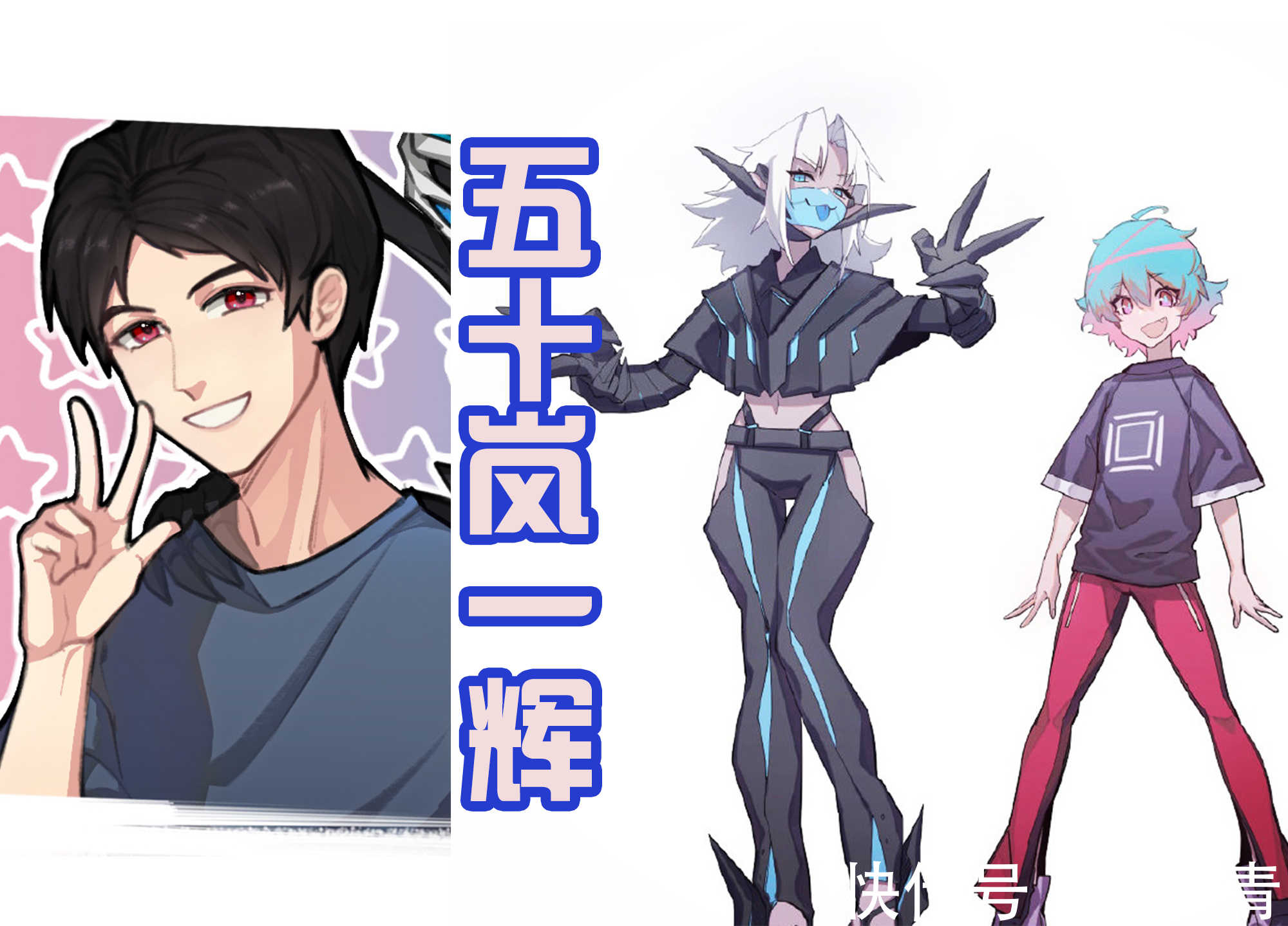天道总司|22位假面骑士齐变身,他们要是都变成小姐姐,谁更吸引人?