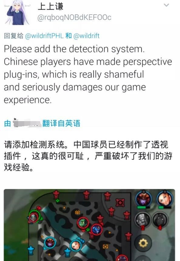 官方|LOL手游被外挂攻陷，拳头官方确定，工具是中国玩家开发的