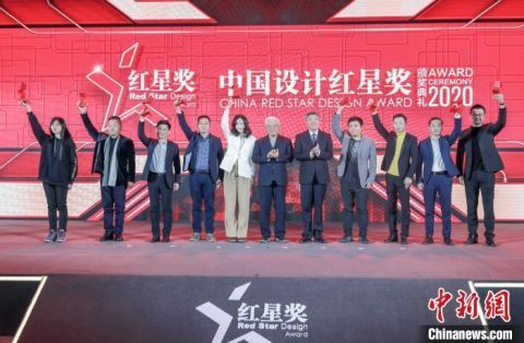 中国|北京健康宝等400余项产(作)品获2020中国设计红星奖