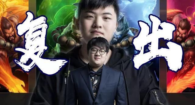 复出|Uzi确定复出，内部消息透露签约费1年上亿，是谣言还是真有此事？