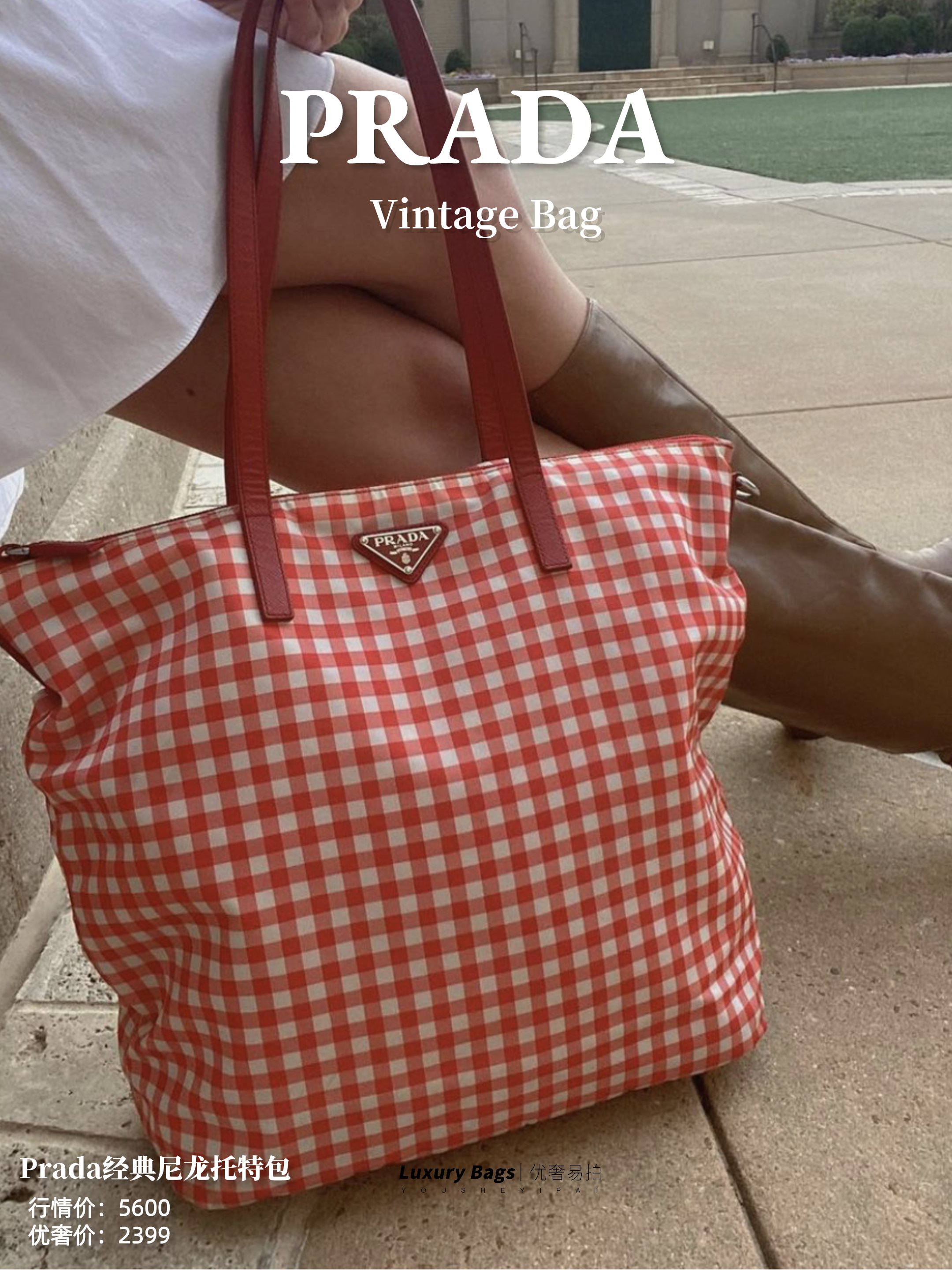 小奢|二手奢侈品种草｜是夏日甜心啊｜超清新的小众中古包