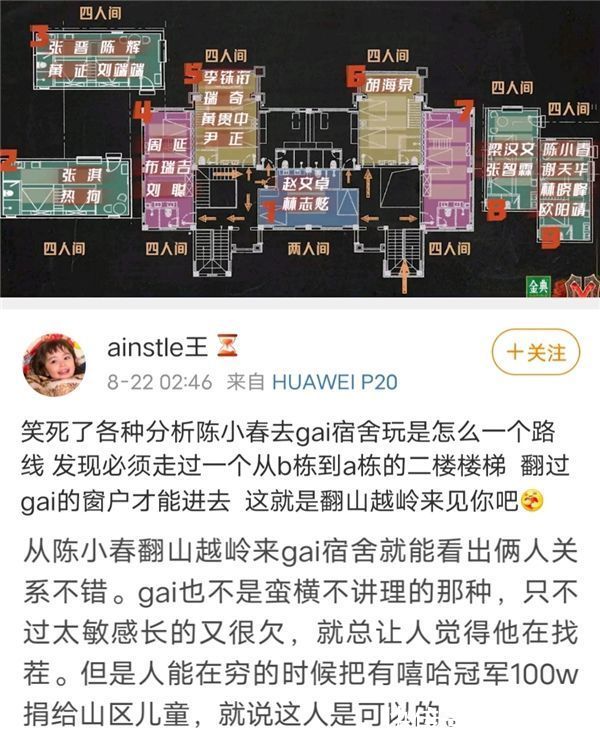 陈小春|《披荆斩棘的哥哥》都从底层打拼成明星 陈小春和GAI到底有多好