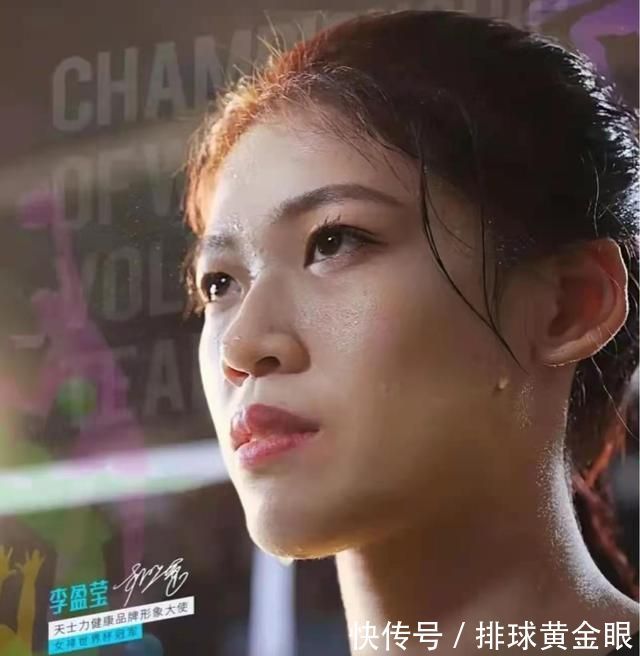 亚运冠军|李盈莹商业价值提升!接到新代言成形象大使,将率队冲击亚运冠军