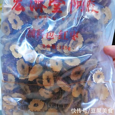 红枣|阿胶膏最好吃的做法，就在这里了