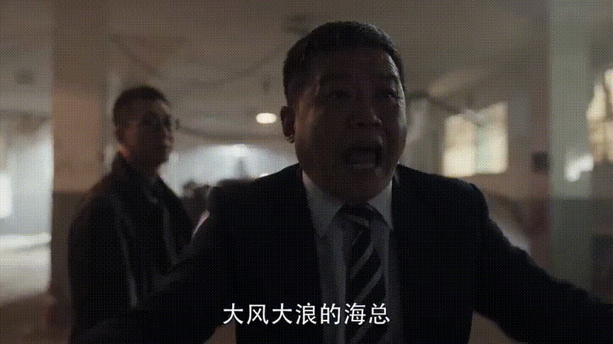 |《扫黑风暴》搞笑担当排行,大江只能屈居第二,最土的他却最惊艳