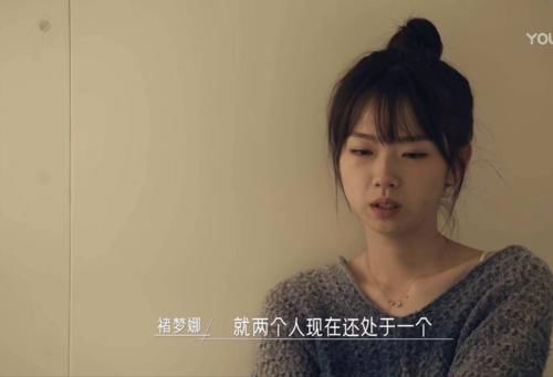 《同一屋檐下》和同期女嘉宾相比，她才是“茶王”