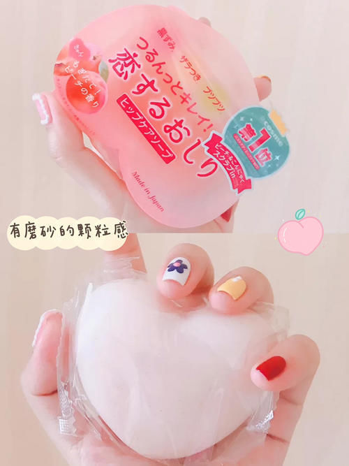 黄黑皮女生美白大作战,让你全身变白不止一个度!