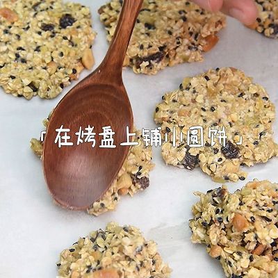 葡萄干|香蕉燕麦饼干