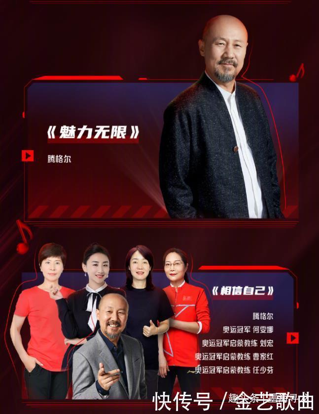 汪东城|618沸腾之夜节目单公布,邓紫棋强势开场,肖战带来两首歌