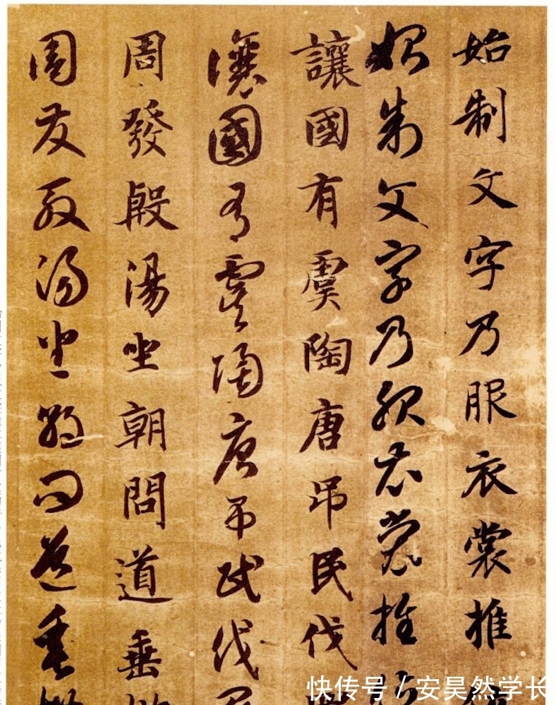 学习书法|古代的书法名家都把这个字作为学习书法的基础,终有所成