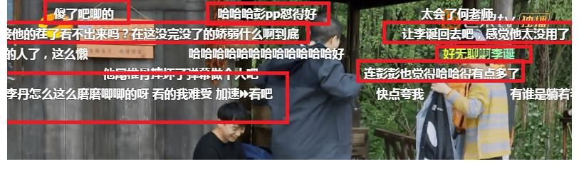 何炅|李诞连钓鱼都觉得累，抱怨没睡午觉，被彭昱畅怼：都被你哈哈没了