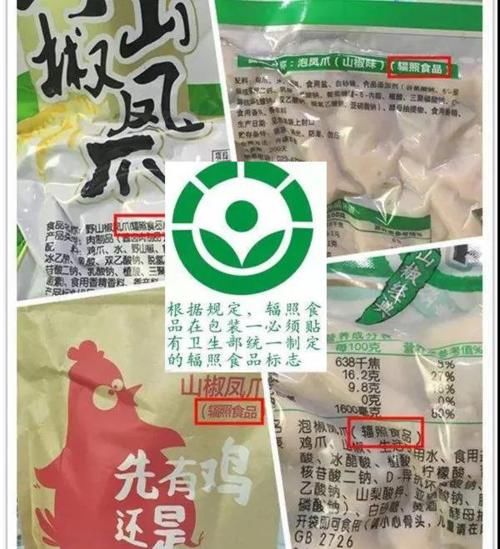 被核辐射过的鸡爪，你还敢吃吗？真相原来是这样……