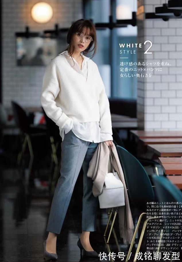 穿搭|冬日必备的“白色”穿搭,简约干净不失质感,清新时尚又有高级感