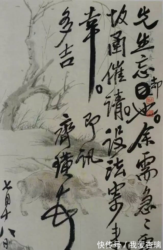 狂野@卖画不议价的齐白石,信札字迹更“放浪”,这才是其书法最高水平