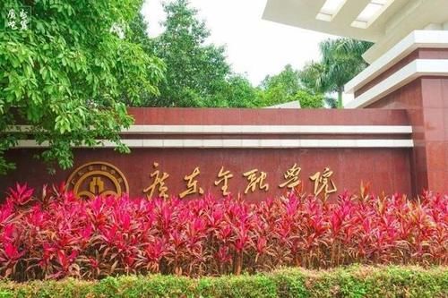 为啥我建议广东这所大学改个名字，实力很强，却被误会是野鸡大学