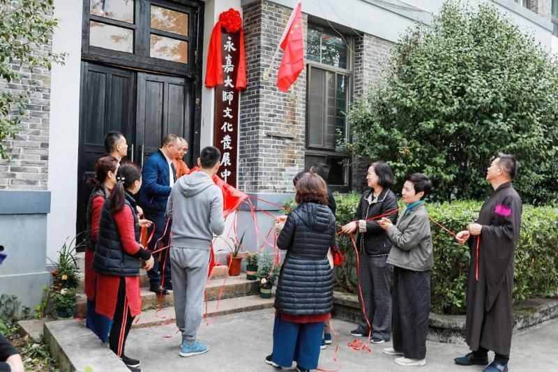  著作|永嘉大师著作国际版本图片展在头陀寺开幕