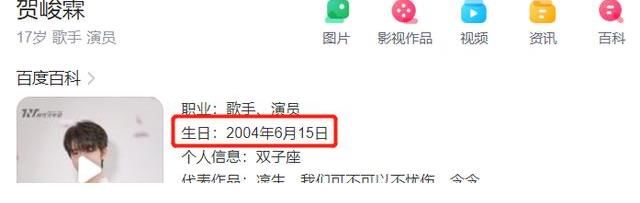 嚴(yán)浩翔|趙麗穎不受影響？TF二團(tuán)真涼了？