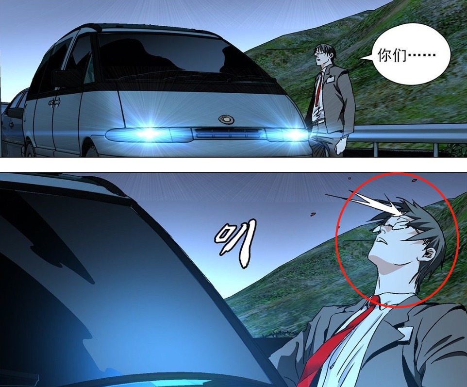 干掉|一人之下532話:劇情大反轉,寶兒姐成了“納森王”