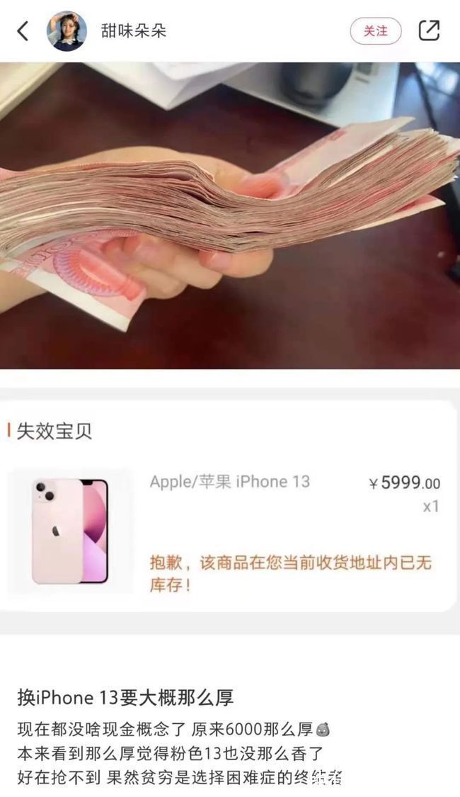 pro m顶配iPhone 13一周深度体验：一万多块白花了