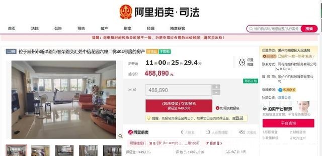 所有权|广东省潮州市一145平房产将拍卖,以48万元起拍,这房咋样