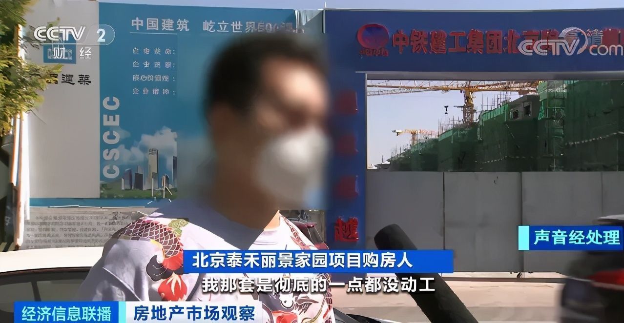 房企|上千万元买的“限竞房”变成“陷阱房”400位业主被坑惨
