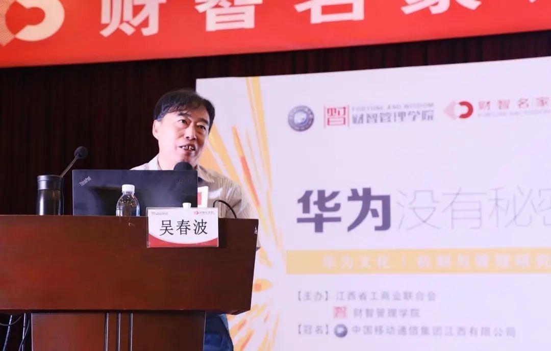 办事处|任正非到华为办事处,经理带豪车接驾被痛骂,任正非:华为不需要“会做人”的干部