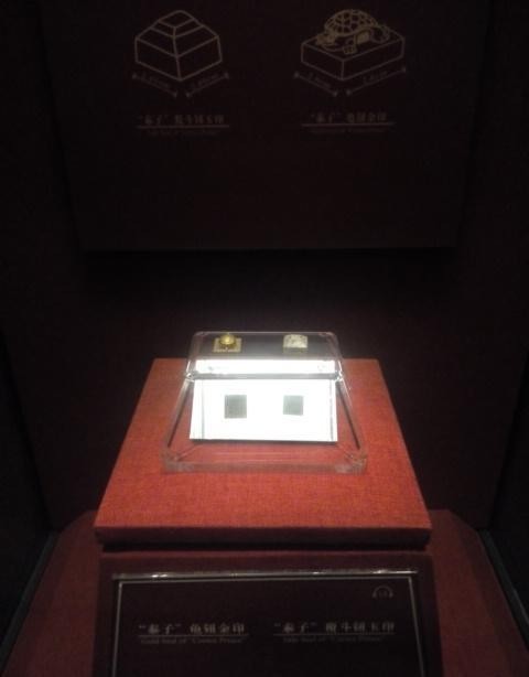 南越国|实拍南越王博物馆文物:历史上最早皇帝金印,叹为观止的丝缕玉衣