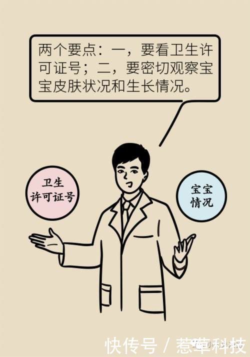 大头娃娃|保护孩子!两步识别导致“大头娃娃”的保湿霜,家长必读!