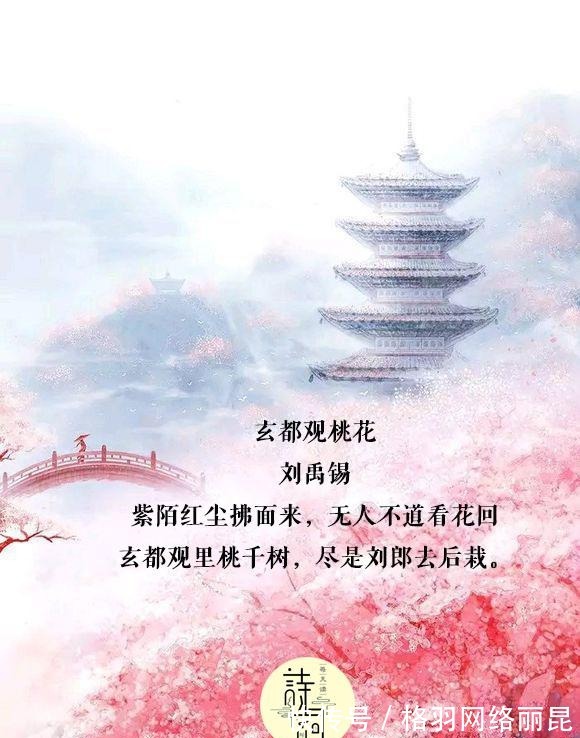 刺头|刘禹锡：大唐第一刺头，没有他不敢说的话，没有他不敢插足的基情