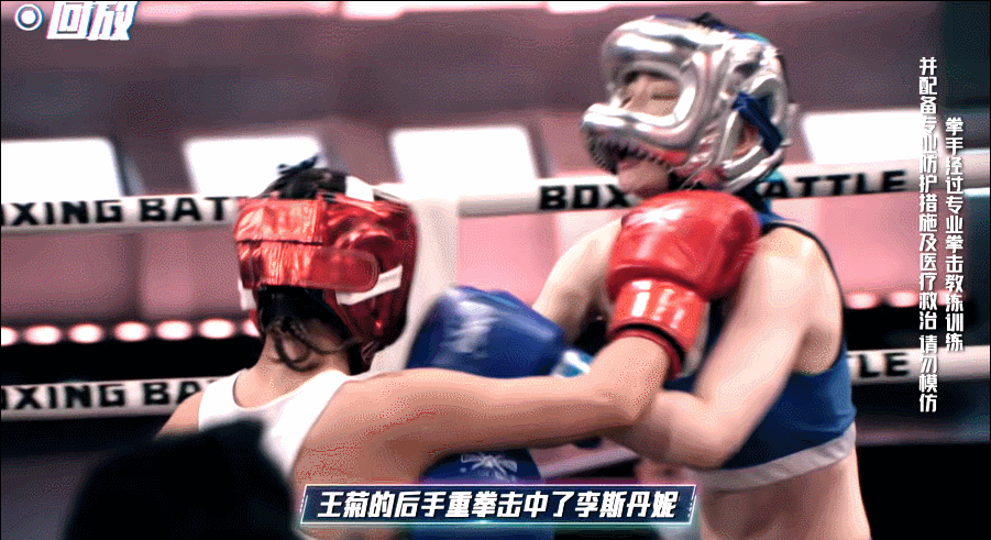 黃齡被打哭，張大大被打飛？這部“拳拳到肉”的綜藝太好看了