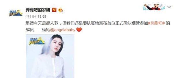 《跑男8》即將來襲,鄧超回歸不算啥,這位頂級流量才是大boss