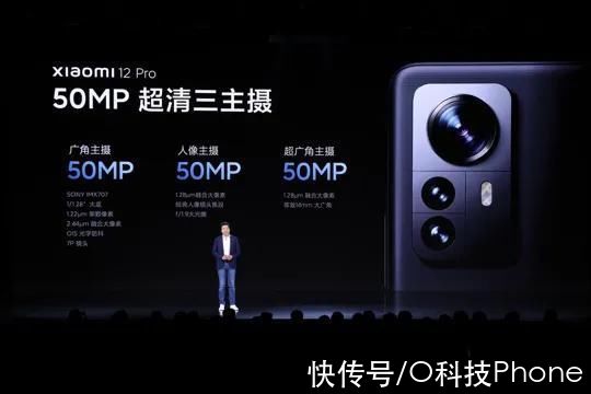 小米12pro|小米第三代高端旗舰发布！直接对标苹果，小米12Pro升级力度很大