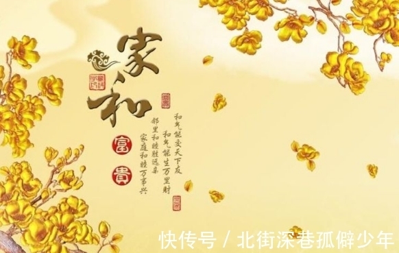 敛财|算命老先生说：这3大生肖将喜事成双，财神关照，一路疯狂敛财