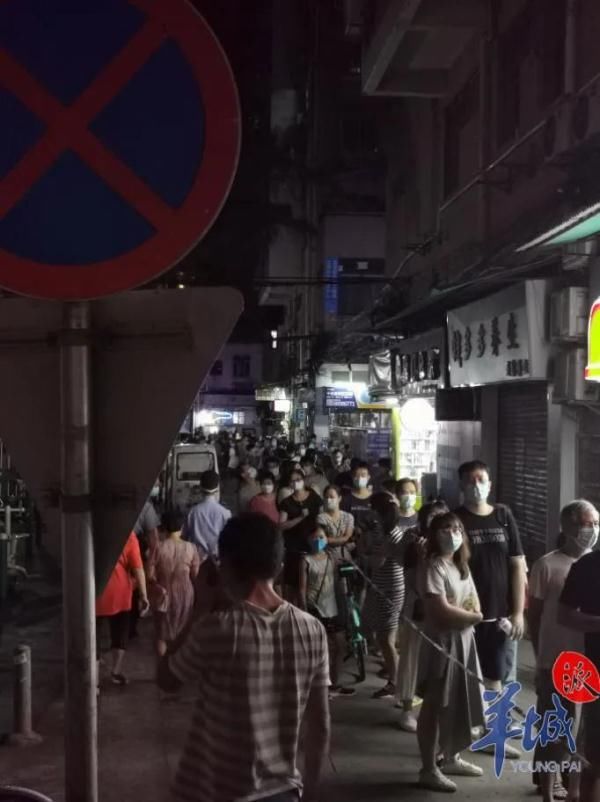 越秀区|广州多部门通报！疫情更多详情披露