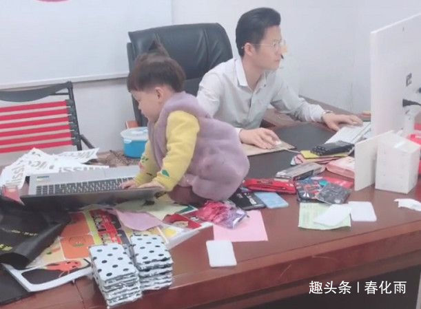 霸道总裁|“霸道总裁奶爸”上班带娃两不误火了,萌娃坐在桌上已放飞