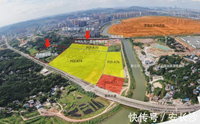 商住楼|最新消息!金茂东山湾项目批前公示!金茂·长沙国际社区