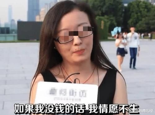 新生儿|“若不限制生育，你会生几个？”90后的回答反映当下现状，很现实