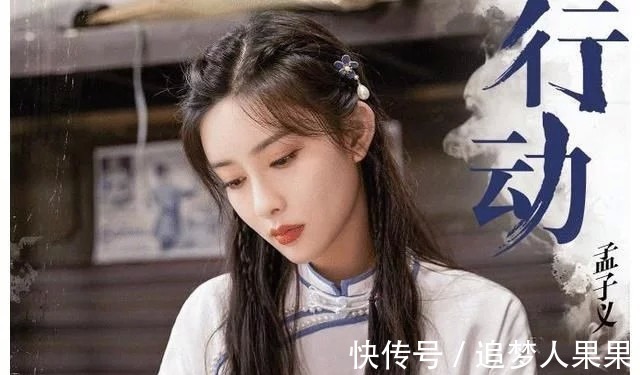 海报|《奔跑吧》民国风海报,三位当红女艺人强势来袭,观众有眼福了!