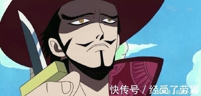 佩罗娜|海贼王:鹰眼海贼团在哪里?当七武海遣散船员,不当了又遣散船员