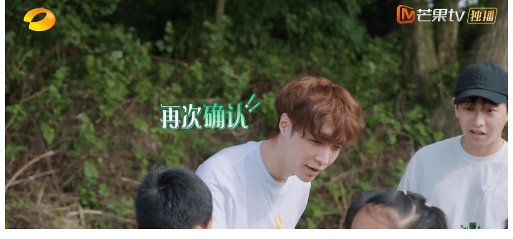 极限男人帮|《向往》当彭昱畅听到张艺兴叫“吴亦凡”时，有谁注意他的表情？