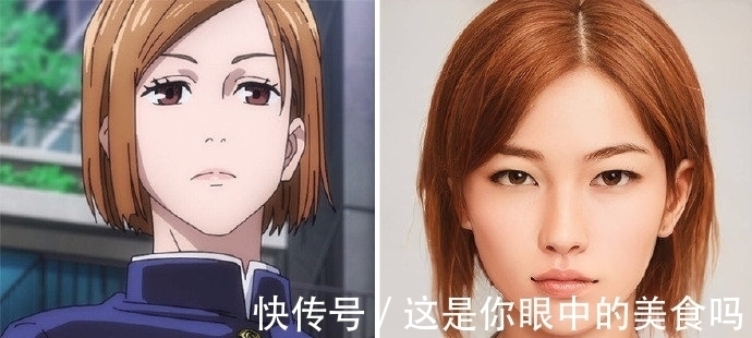 咒术回战|动漫角色真人化,女生版本颜值超高,伊莎贝拉还原度太高