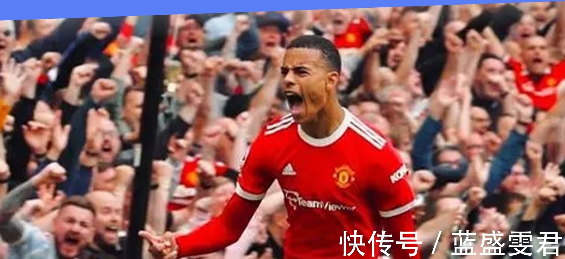 索尔斯克亚|曼联天才前场也要离开不愿当C罗绿叶,格林伍德未来道阻且长!