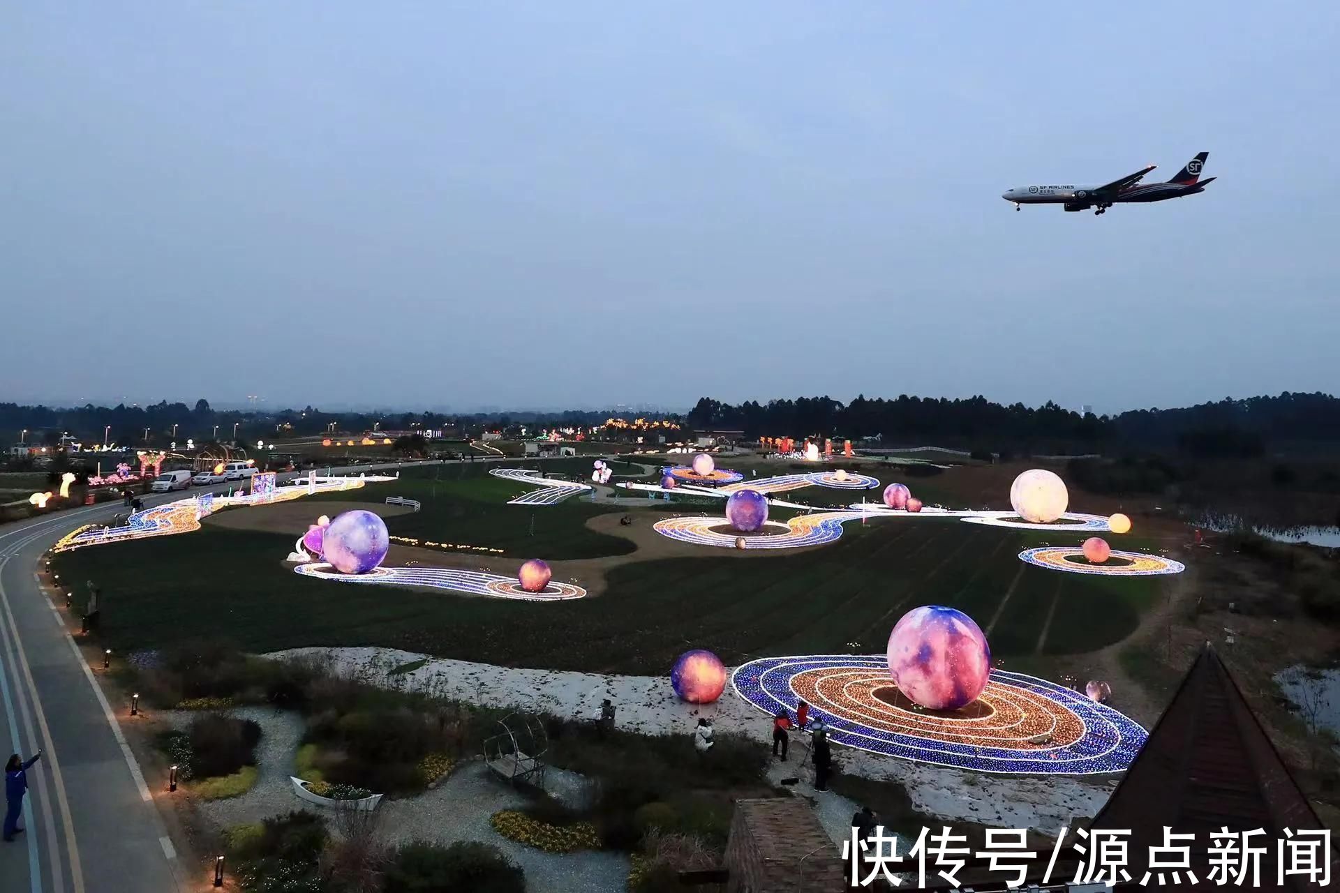 星空|来空港花田“太空漫游”双流“不夜城”春节等你来