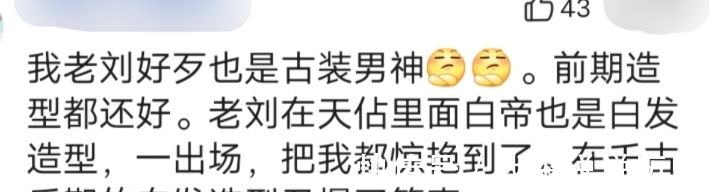 以貌取人|都2021了,你还拿以貌取人这一套,来评判一部仙侠剧?